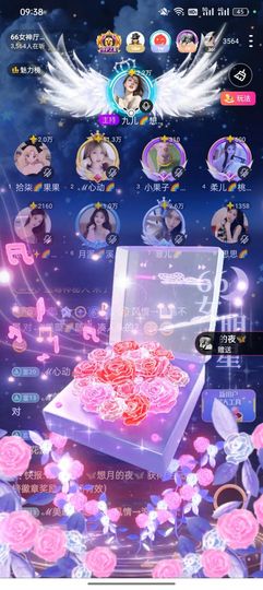 拾柒🌈果果爱阿龙吖的图片