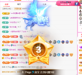 木子kigo暂退了的图片