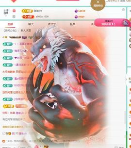 浮若若主播照片