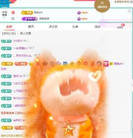 浮若若主播照片