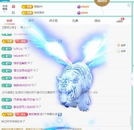 浮若若主播照片