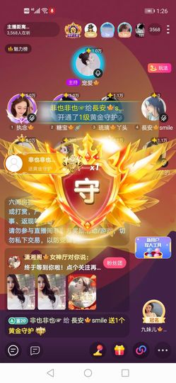 懒货🎐smile主播照片