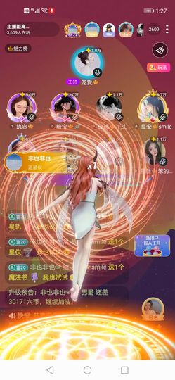 懒货🎐smile主播照片
