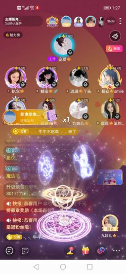 懒货🎐smile主播照片