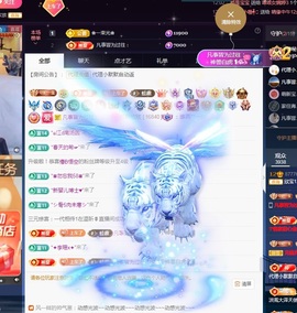 💙欣宝吖（暂休）主播照片