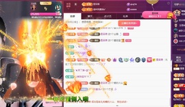 里里💕主播照片