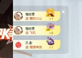 读书去了，有亿点忙主播照片
