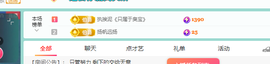 远扬、青青青青青青青的图片