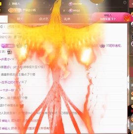 念安🎶安静唱歌主播照片