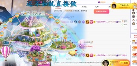 念安🎶安静唱歌主播照片