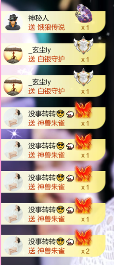 艾沫;白天播。主播照片