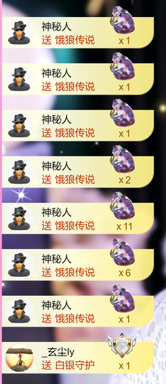 艾沫;白天播。主播照片