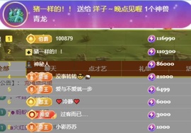 洋子～晚点见主播照片