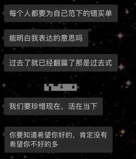 洋子～晚点见主播照片