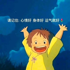 娜扎🧸主播照片