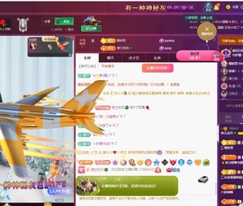 读书去了，有亿点忙主播照片