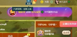 读书去了，有亿点忙主播照片