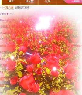 冰贺粉丝哥中华哥晋升的图片