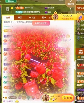 莫愁🌈主播照片