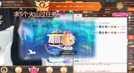 💙欣宝吖（暂休）主播照片