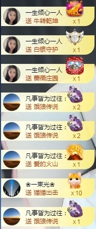 💙欣宝吖（暂休）主播照片