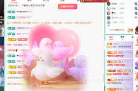 远扬、青青青青青青青的图片