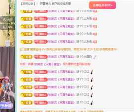 远扬、青青青青青青青的图片