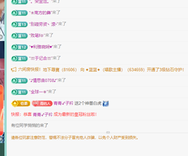 远扬、青青青青青青青的图片