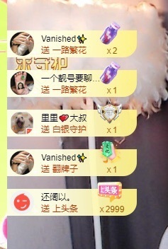 里里💕主播照片