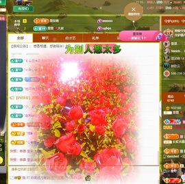 里里💕主播照片