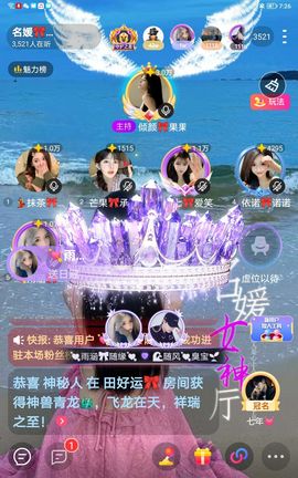 雨涵🎀💘💘的图片