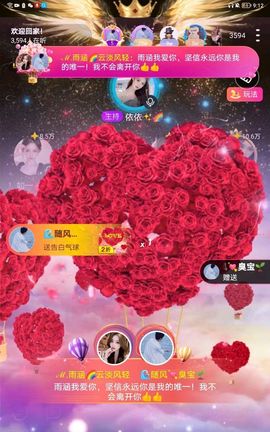 雨涵🎀💘💘的图片