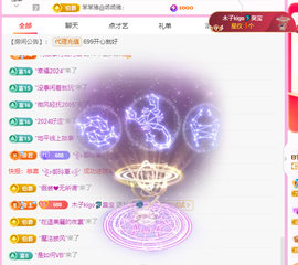 木子kigo暂退了的图片