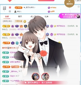 徐悠悠💫主播照片