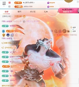 徐悠悠💫主播照片
