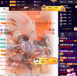 ◐惠主，2388◐的图片