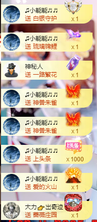 艺文♫年后见主播照片
