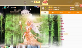 许华峰（努力版）主播照片