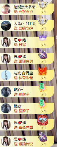 晴川退啦💕~主播照片