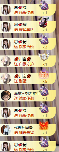 晴川退啦💕~主播照片