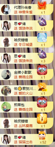 晴川退啦💕~主播照片