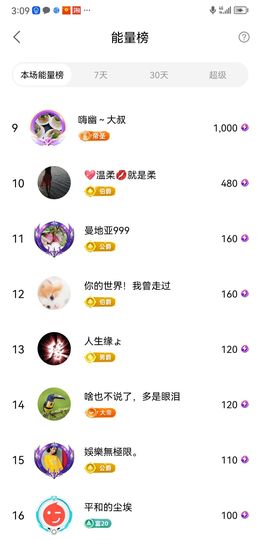 小谢农村田园生活的图片