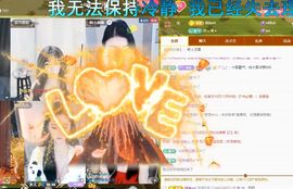 浮若若主播照片