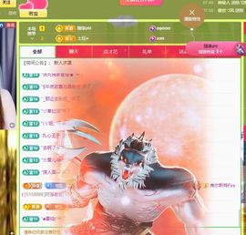 浮若若主播照片