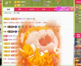 浮若若主播照片