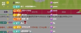 金牌代理❤玲儿❤主播照片