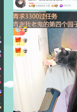 远扬、青青青青青青青的图片