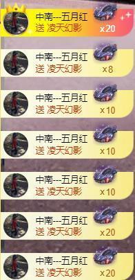 龙菲菲的为你郡王了主播照片