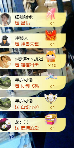 涛子爱唱歌的图片