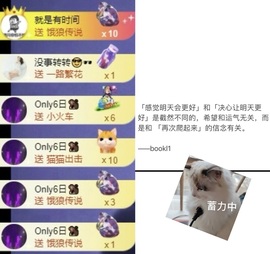 洋子～晚点见主播照片